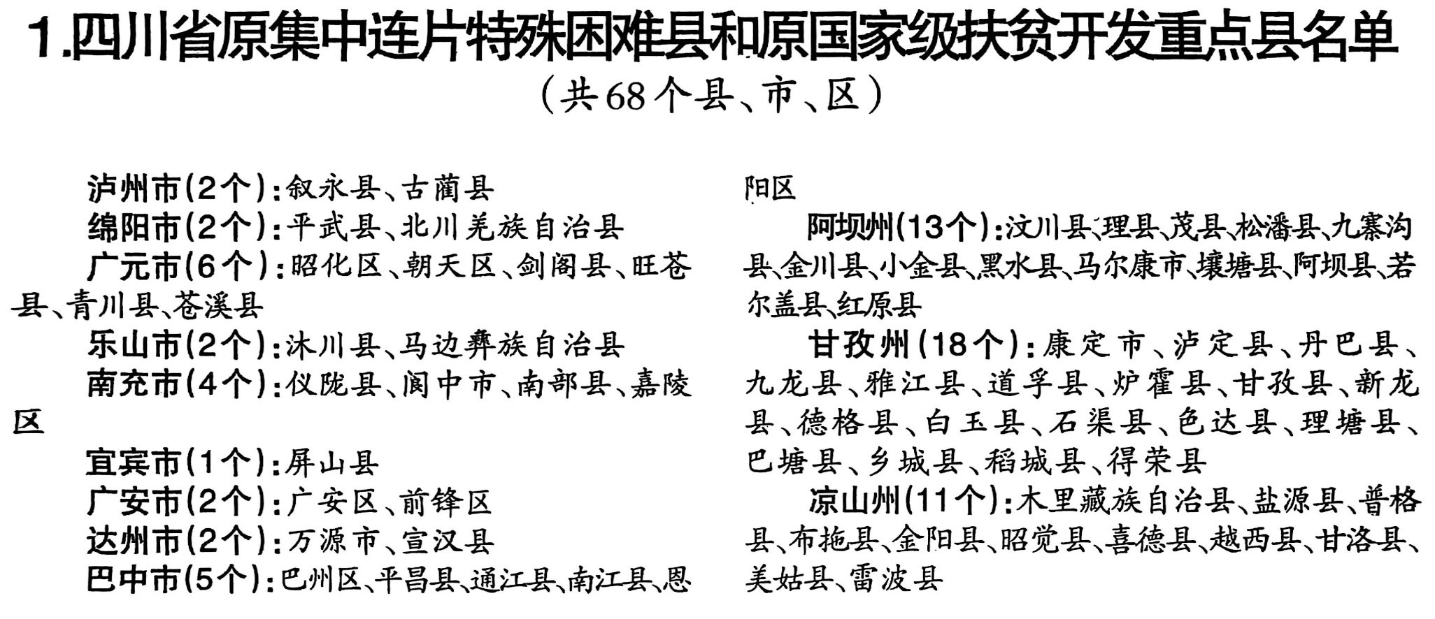 扫描全能王 2025-7-29 09.10_6.jpg